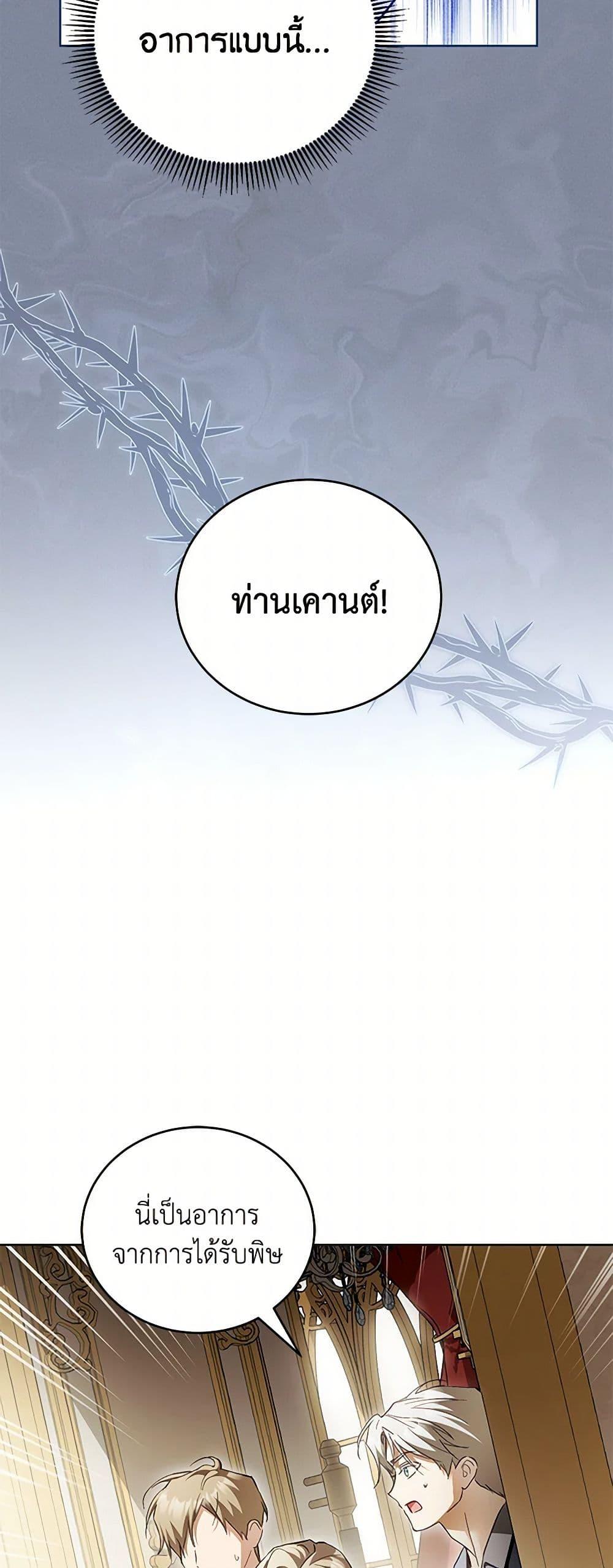 Manga-lc-com อ่านมังงะ อ่านการ์ตูน ออนไลน์ ฟรี Childcare Diary With The Villain ตอนที่ 1 2 3 4 5 6 7 8 9 10 11 12 13 14 ฟรี ไม่มีโฆษณา Manga-lc - อ่าน มังงะ อ่าน การ์ตูน ออนไลน์ อ่านมังงะ ฟรี