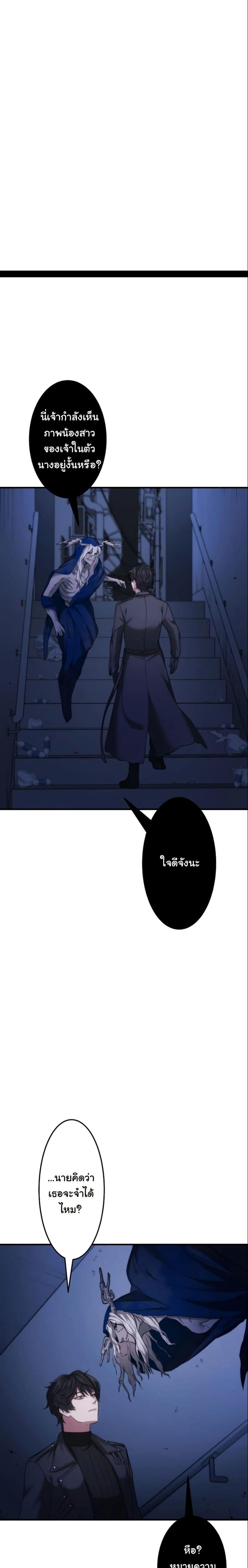 Manga-lc-com อ่านมังงะ อ่านการ์ตูน ออนไลน์ ฟรี Revenge of the Unrivaled Streamer ตอนที่ 1 2 3 4 5 6 7 8 9 10 11 12 13 14 ฟรี ไม่มีโฆษณา Manga-lc - อ่าน มังงะ อ่าน การ์ตูน ออนไลน์ อ่านมังงะ ฟรี