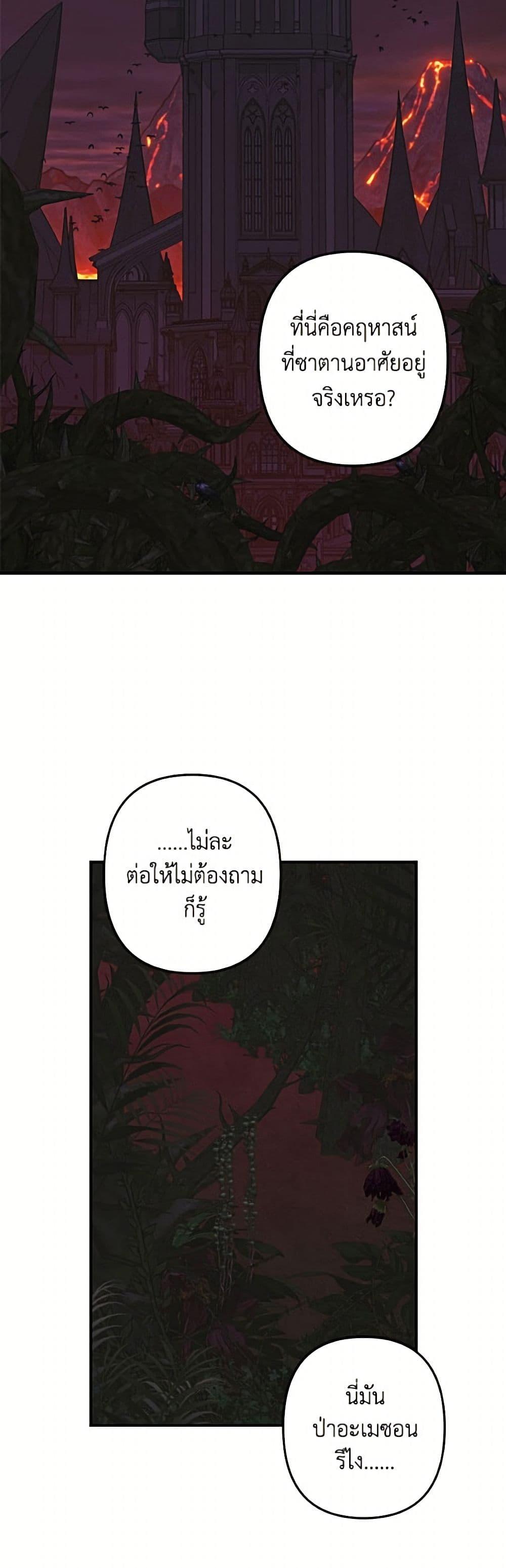 Manga-lc-com อ่านมังงะ อ่านการ์ตูน ออนไลน์ ฟรี How to Survive as a Maid in a Horror Game ตอนที่ 1 2 3 4 5 6 7 8 9 10 11 12 13 14 ฟรี ไม่มีโฆษณา Manga-lc - อ่าน มังงะ อ่าน การ์ตูน ออนไลน์ อ่านมังงะ ฟรี