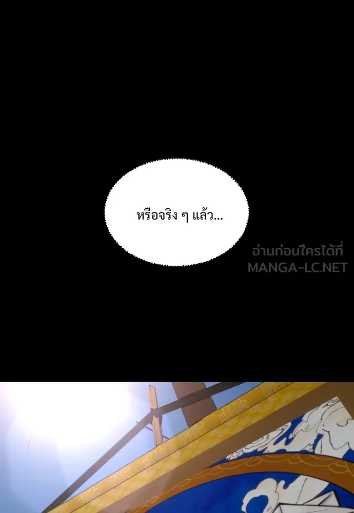 JAKDU ตอนที่ 15 รูปที่ 72
