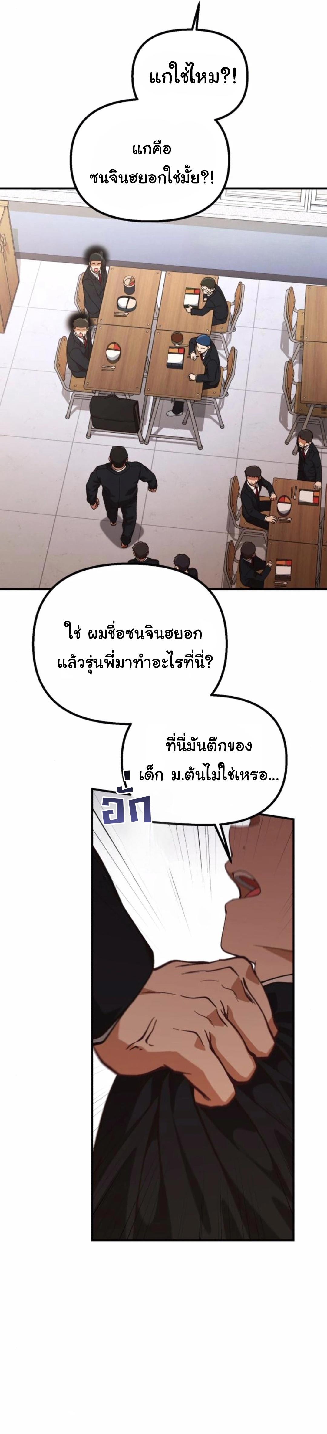 Manga-lc-com อ่านมังงะ อ่านการ์ตูน ออนไลน์ ฟรี The Genius Wants to be Ordinary! ตอนที่ 1 2 3 4 5 6 7 8 9 10 11 12 13 14 ฟรี ไม่มีโฆษณา Manga-lc - อ่าน มังงะ อ่าน การ์ตูน ออนไลน์ อ่านมังงะ ฟรี