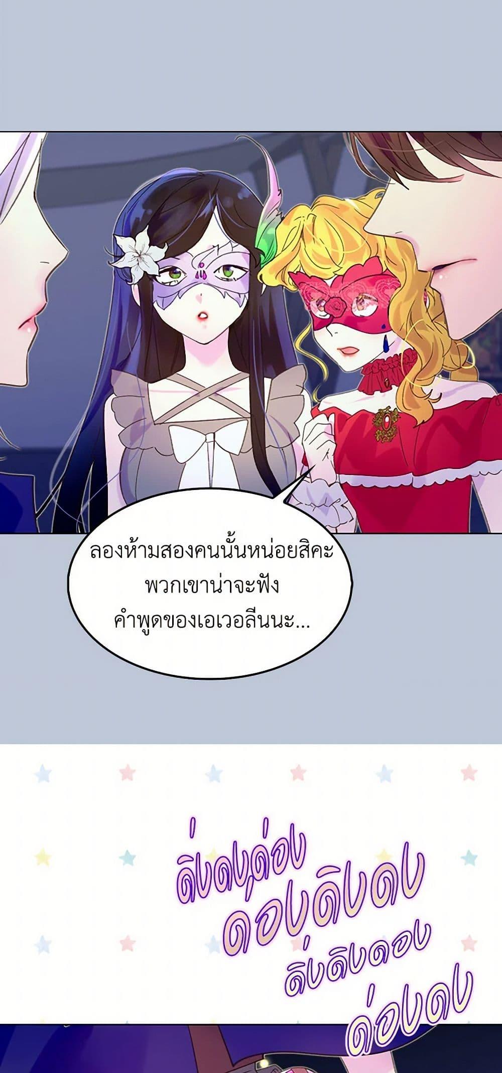 Manga-lc-com อ่านมังงะ อ่านการ์ตูน ออนไลน์ ฟรี Miss Not-So Sidekick ตอนที่ 1 2 3 4 5 6 7 8 9 10 11 12 13 14 ฟรี ไม่มีโฆษณา Manga-lc - อ่าน มังงะ อ่าน การ์ตูน ออนไลน์ อ่านมังงะ ฟรี