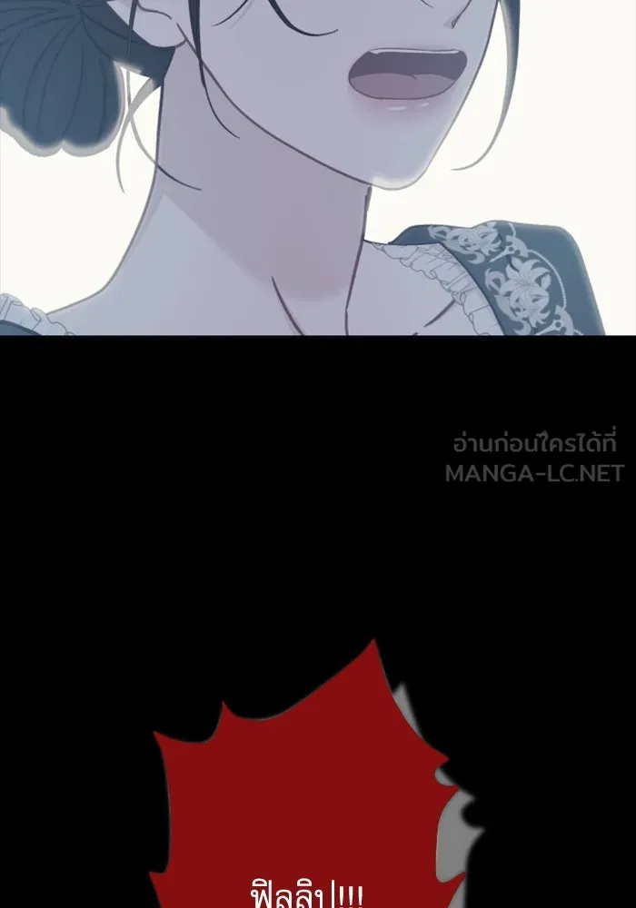 ไม่รักให้ตาย ตอนที่ 39 รูปที่ 105