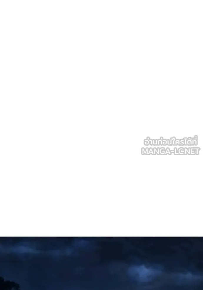 reality ตอนที่ 162 รูปที่ 74