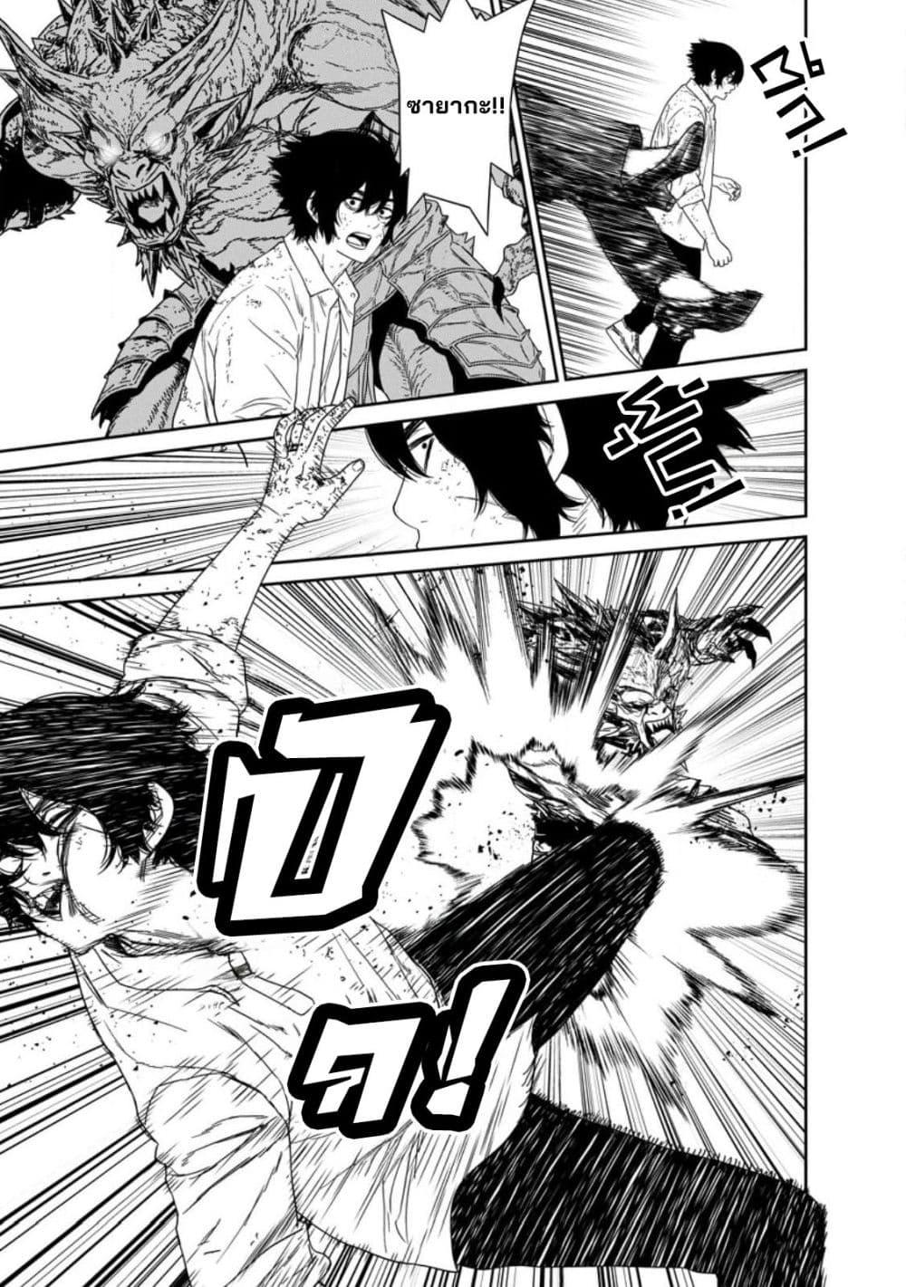 Manga-lc-com อ่านมังงะ อ่านการ์ตูน ออนไลน์ ฟรี Dungeon de Tatakaitsuzukete 20-nen no Doutei Yuusha, Chijou ni Modottara Danjoubi 11000 no Sekai Datta ตอนที่ 1 2 3 4 5 6 7 8 9 10 11 12 13 14 ฟรี ไม่มีโฆษณา Manga-lc - อ่าน มังงะ อ่าน การ์ตูน ออนไลน์ อ่านมังงะ ฟรี