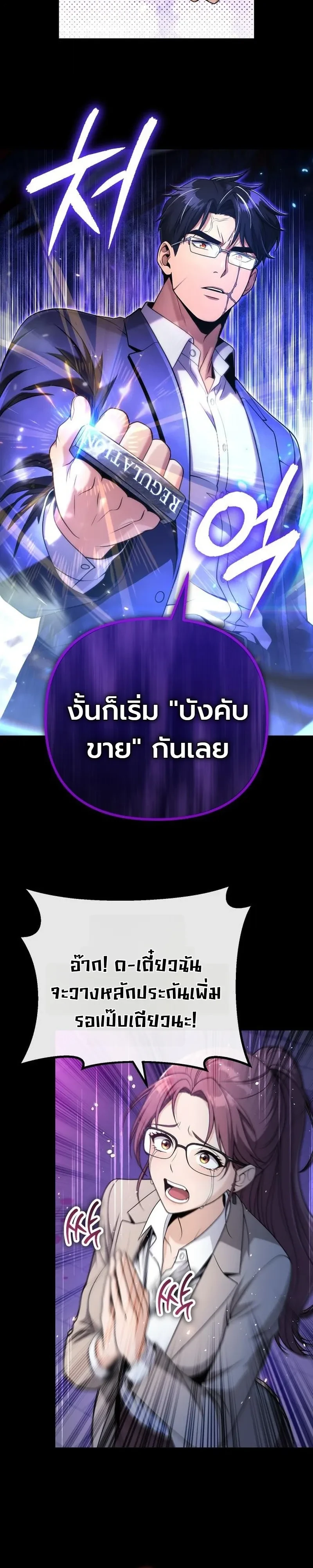 Manga-lc-com อ่านมังงะ อ่านการ์ตูน ออนไลน์ ฟรี The Money Keeps Piling Up Even If I Spend It ยิ่งใช้เงินทำไม ตอนที่ 1 2 3 4 5 6 7 8 9 10 11 12 13 14 ฟรี ไม่มีโฆษณา Manga-lc - อ่าน มังงะ อ่าน การ์ตูน ออนไลน์ อ่านมังงะ ฟรี