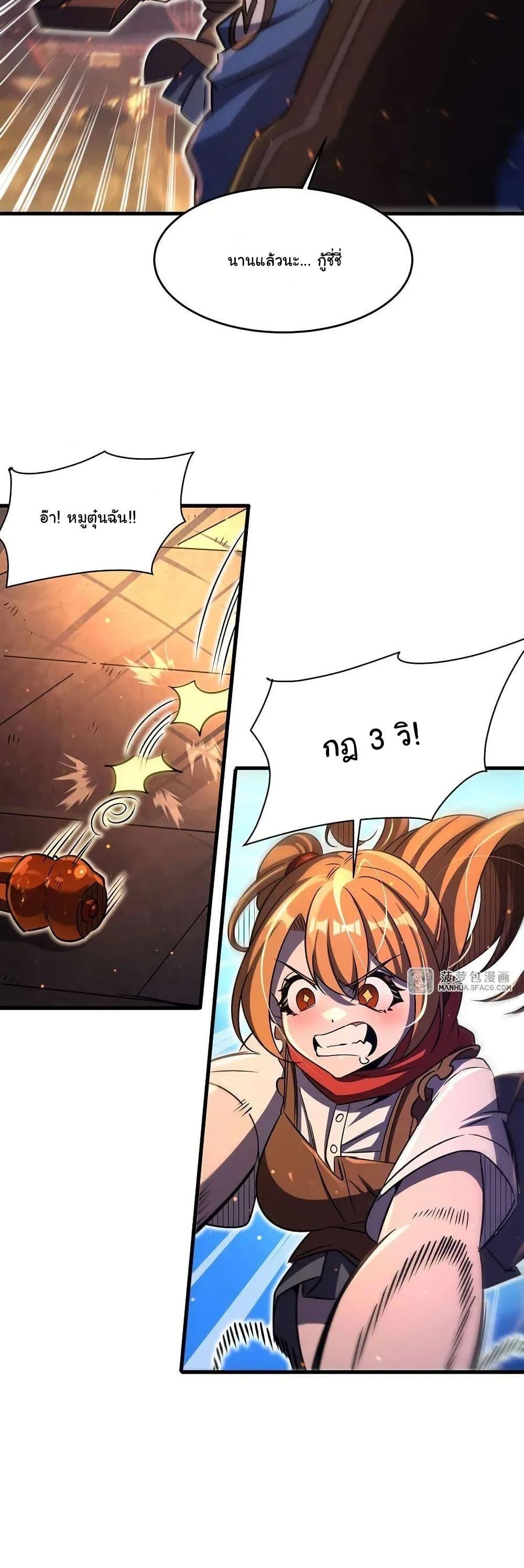 Manga-lc-com อ่านมังงะ อ่านการ์ตูน ออนไลน์ ฟรี Become a Witch in a World Full of Ghost Stories ตอนที่ 1 2 3 4 5 6 7 8 9 10 11 12 13 14 ฟรี ไม่มีโฆษณา Manga-lc - อ่าน มังงะ อ่าน การ์ตูน ออนไลน์ อ่านมังงะ ฟรี