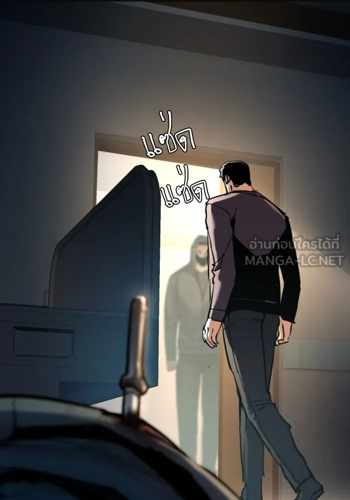 พี่ชายสายบอดี้การ์ด ตอนที่ 259 รูปที่ 54