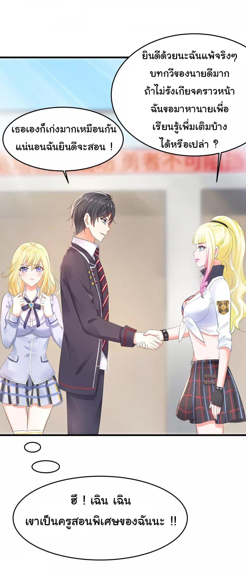 Manga-lc-com อ่านมังงะ อ่านการ์ตูน ออนไลน์ ฟรี Invincible Xueba System ตอนที่ 1 2 3 4 5 6 7 8 9 10 11 12 13 14 ฟรี ไม่มีโฆษณา Manga-lc - อ่าน มังงะ อ่าน การ์ตูน ออนไลน์ อ่านมังงะ ฟรี