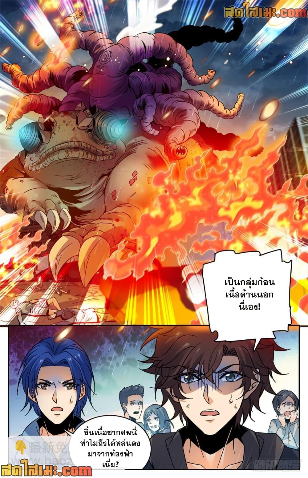 Manga-lc-com อ่านมังงะ อ่านการ์ตูน ออนไลน์ ฟรี Versatile Mage จอมเวทย์เต็มพิกัด ตอนที่ 1 2 3 4 5 6 7 8 9 10 11 12 13 14 ฟรี ไม่มีโฆษณา Manga-lc - อ่าน มังงะ อ่าน การ์ตูน ออนไลน์ อ่านมังงะ ฟรี