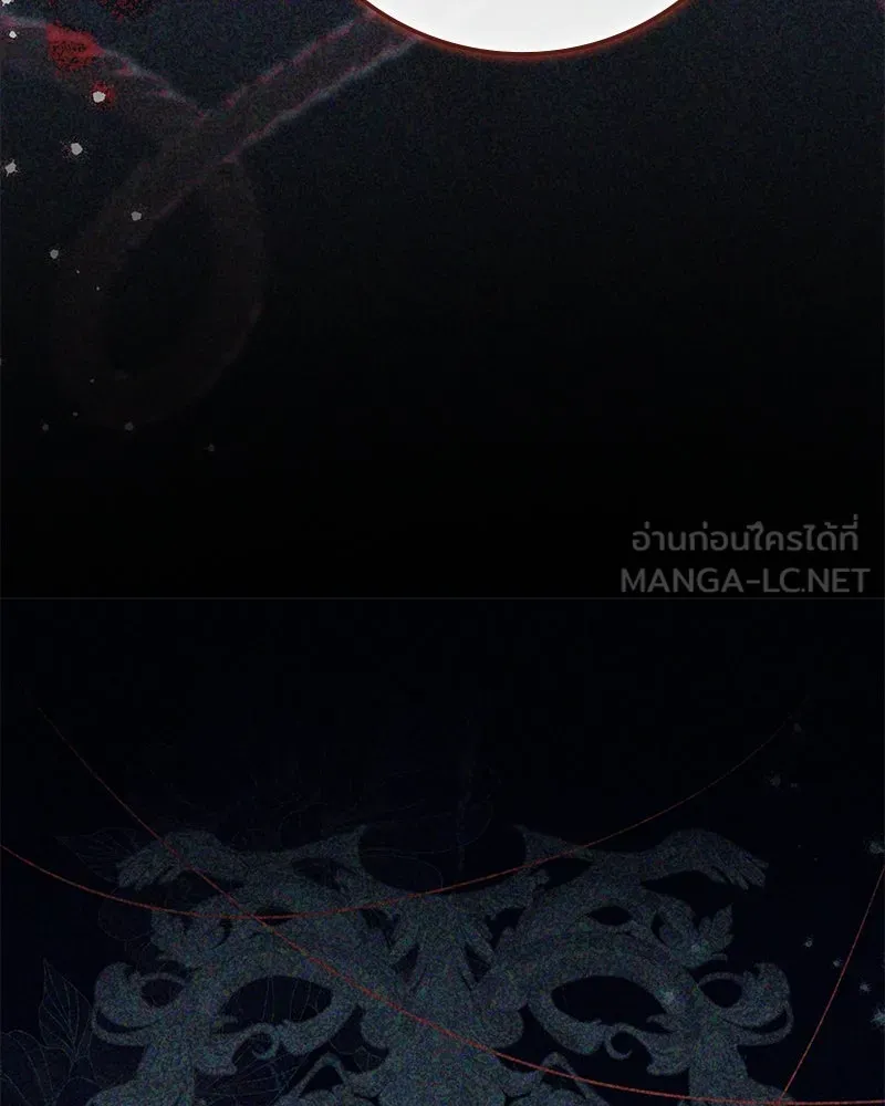 ดัชเชสเชลย ตอนที่ 33 รูปที่ 30