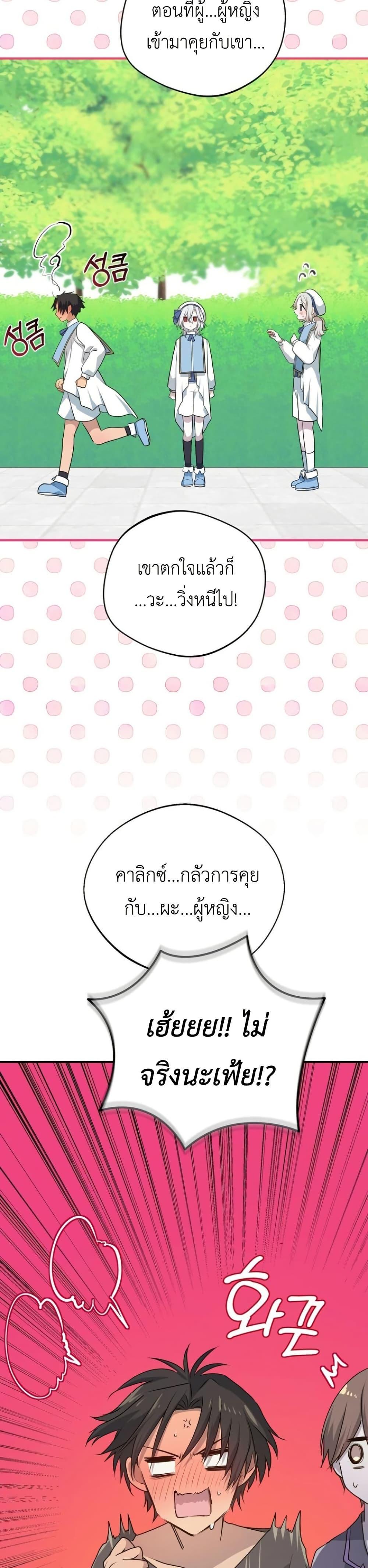Manga-lc-com อ่านมังงะ อ่านการ์ตูน ออนไลน์ ฟรี My Childhood Friends Are trying to Kill Me ตอนที่ 1 2 3 4 5 6 7 8 9 10 11 12 13 14 ฟรี ไม่มีโฆษณา Manga-lc - อ่าน มังงะ อ่าน การ์ตูน ออนไลน์ อ่านมังงะ ฟรี