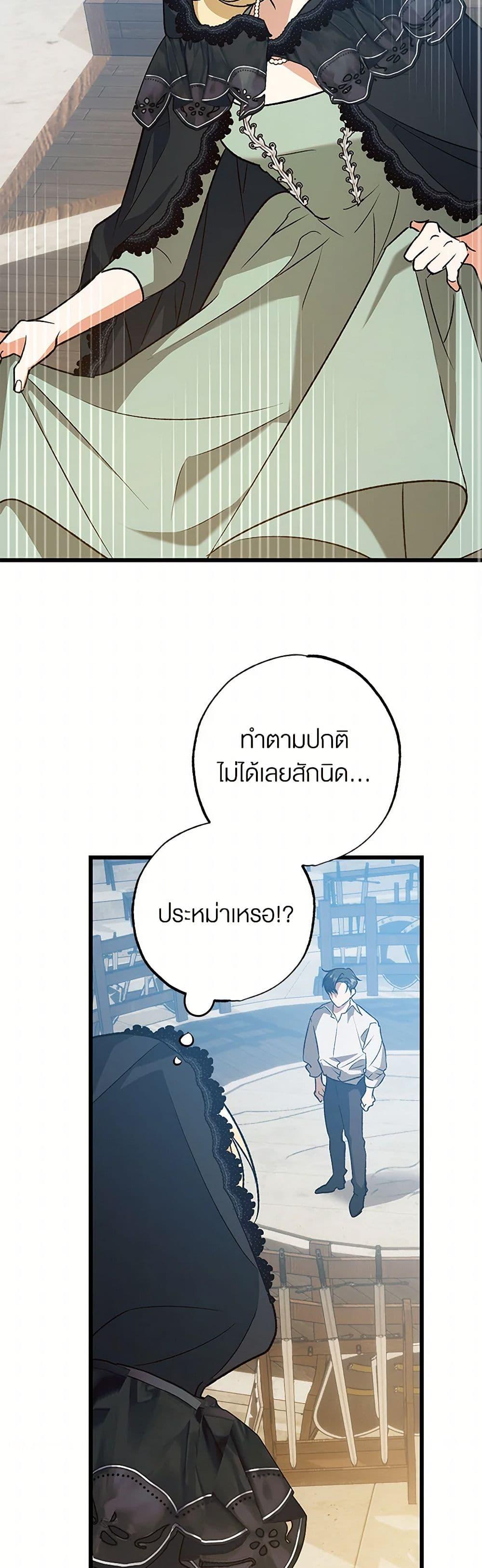 Manga-lc-com อ่านมังงะ อ่านการ์ตูน ออนไลน์ ฟรี The Male Lead Proposed to Me ตอนที่ 1 2 3 4 5 6 7 8 9 10 11 12 13 14 ฟรี ไม่มีโฆษณา Manga-lc - อ่าน มังงะ อ่าน การ์ตูน ออนไลน์ อ่านมังงะ ฟรี