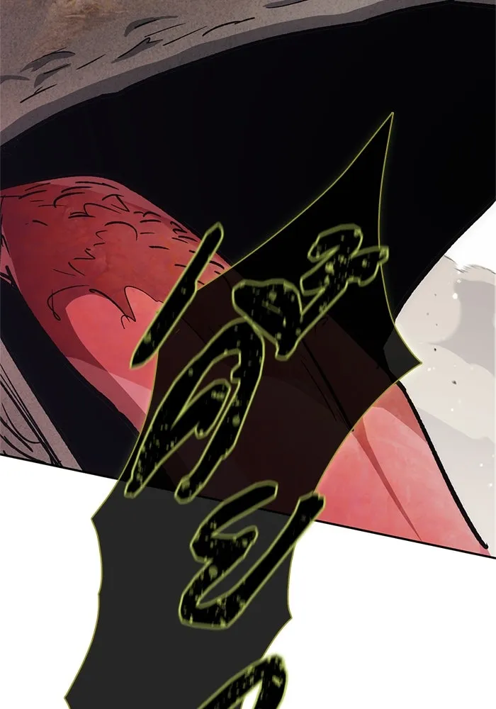 My S-Class Hunters ตอนที่ 64 คุณครูห้องลูกเจี๊ยบ (2) รูปที่ 41