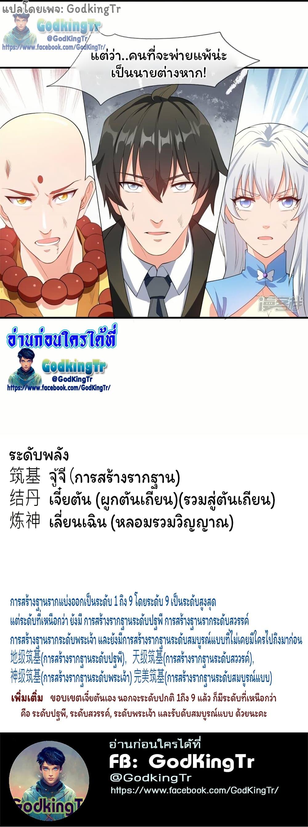 Manga-lc-com อ่านมังงะ อ่านการ์ตูน ออนไลน์ ฟรี Eternal god King ตอนที่ 1 2 3 4 5 6 7 8 9 10 11 12 13 14 ฟรี ไม่มีโฆษณา Manga-lc - อ่าน มังงะ อ่าน การ์ตูน ออนไลน์ อ่านมังงะ ฟรี