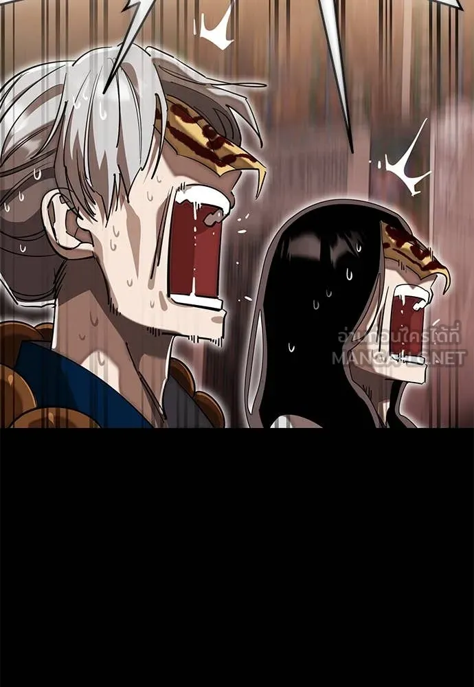 WT Boy ตอนที่ 98 รูปที่ 94