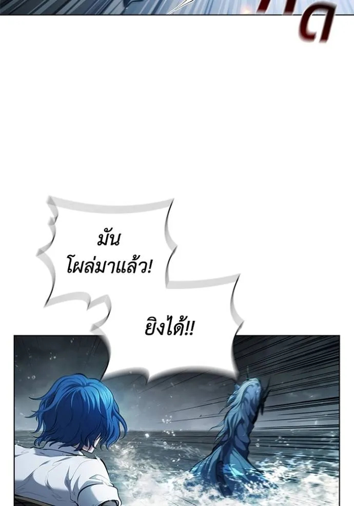 เกิดใหม่ในร่างดยุก ตอนที่ 69 รูปที่ 46