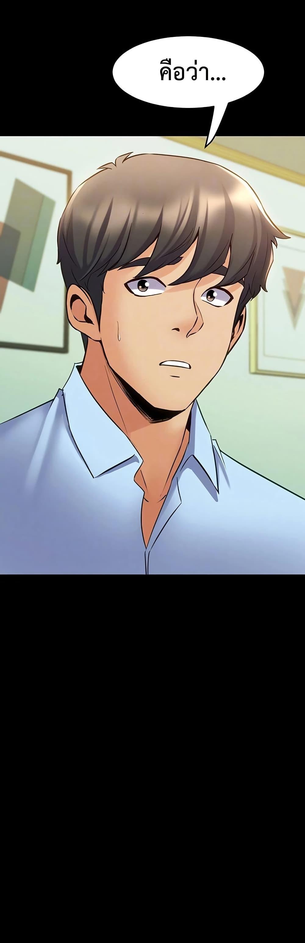 Doujin-Lc- อ่าน โดจิน มังฮวา เกาหลี ญี่ปุ่น จีน แปลไทย Cohabitation with ตอนที่ 1 2 3 4 5 6 7 8 9 10 11 12 13 14 ฟรี ไม่มีโฆษณา อ่าน โดจิน Manhwa เกาหลี ญี่ปุ่น จีน เรามีครบ คัดมาให้เน้นๆ โดจิน 18+ รับประกันความฟินโดย  Doujin Lc