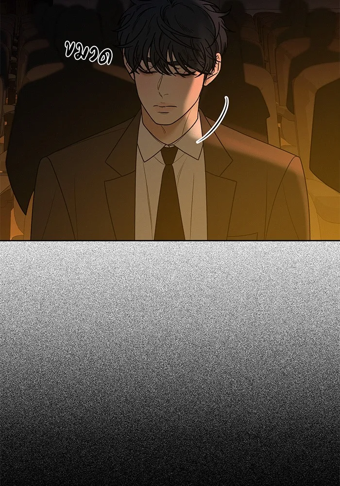 ปฏิบัติการรักวุ่นหัวใจ ตอนที่ 81 รูปที่ 58