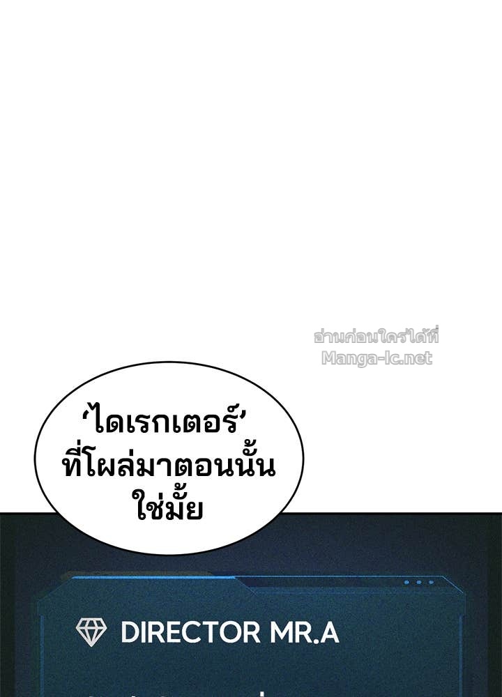 Doujin-Lc- อ่าน โดจิน มังฮวา เกาหลี ญี่ปุ่น จีน แปลไทย ผู้พิชิตเกมป้องกันฐาน ตอนที่ 1 2 3 4 5 6 7 8 9 10 11 12 13 14 ฟรี ไม่มีโฆษณา อ่าน โดจิน Manhwa เกาหลี ญี่ปุ่น จีน เรามีครบ คัดมาให้เน้นๆ โดจิน 18+ รับประกันความฟินโดย Doujin Lc