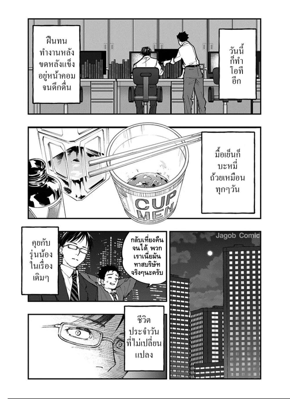 Manga-lc-com อ่านมังงะ อ่านการ์ตูน ออนไลน์ ฟรี Sekkaku Nouka ni Tensei shitanode Yuusha wa Mezashimasen ตอนที่ 1 2 3 4 5 6 7 8 9 10 11 12 13 14 ฟรี ไม่มีโฆษณา Manga-lc - อ่าน มังงะ อ่าน การ์ตูน ออนไลน์ อ่านมังงะ ฟรี