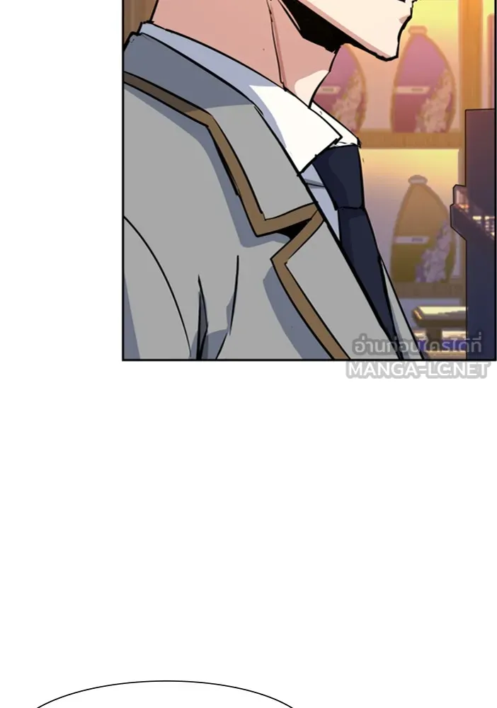 พี่ชายสายบอดี้การ์ด ตอนที่ 71 รูปที่ 111