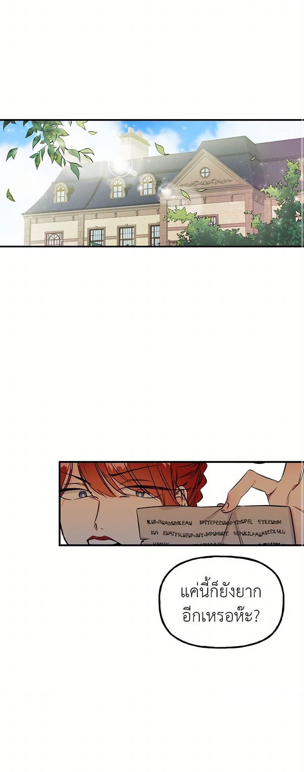 Manga-lc-com อ่านมังงะ อ่านการ์ตูน ออนไลน์ ฟรี Daughter of the Archmage ตอนที่ 1 2 3 4 5 6 7 8 9 10 11 12 13 14 ฟรี ไม่มีโฆษณา Manga-lc - อ่าน มังงะ อ่าน การ์ตูน ออนไลน์ อ่านมังงะ ฟรี