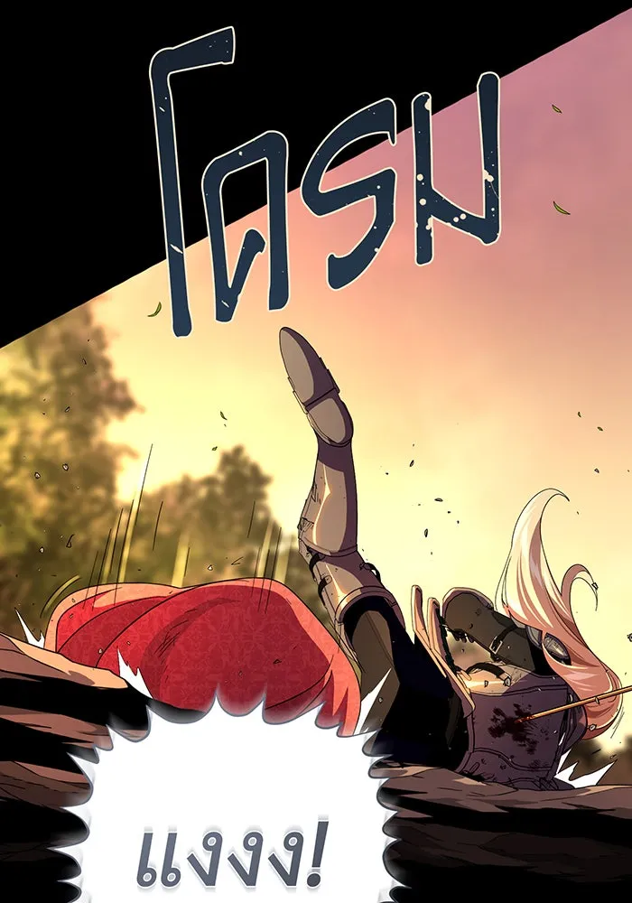 จอมเวทเกิดใหม่ในรอบ 66666 ปี ตอนที่ 111 รูปที่ 110