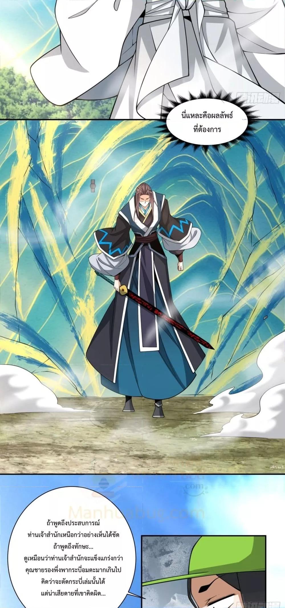 Manga-lc-com อ่านมังงะ อ่านการ์ตูน ออนไลน์ ฟรี MyDisciplesAr ตอนที่ 1 2 3 4 5 6 7 8 9 10 11 12 13 14 ฟรี ไม่มีโฆษณา Manga-lc - อ่าน มังงะ อ่าน การ์ตูน ออนไลน์ อ่านมังงะ ฟรี