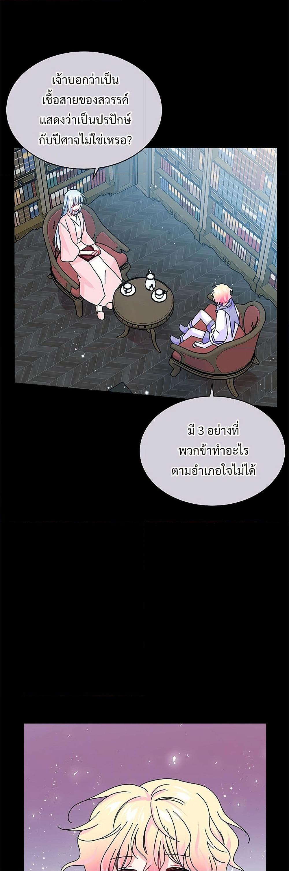 Manga-lc-com อ่านมังงะ อ่านการ์ตูน ออนไลน์ ฟรี The Lady’s Butler ตอนที่ 1 2 3 4 5 6 7 8 9 10 11 12 13 14 ฟรี ไม่มีโฆษณา Manga-lc - อ่าน มังงะ อ่าน การ์ตูน ออนไลน์ อ่านมังงะ ฟรี