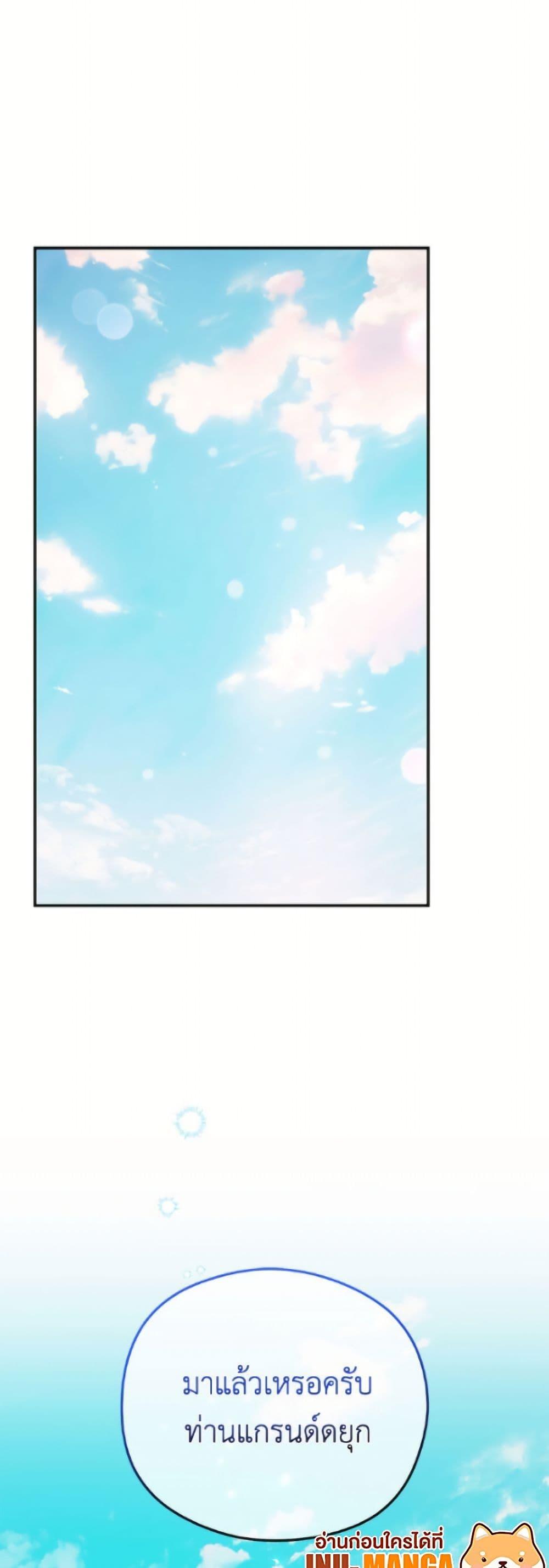 Manga-lc-com อ่านมังงะ อ่านการ์ตูน ออนไลน์ ฟรี The Villainess Captured the Grand Duke ตอนที่ 1 2 3 4 5 6 7 8 9 10 11 12 13 14 ฟรี ไม่มีโฆษณา Manga-lc - อ่าน มังงะ อ่าน การ์ตูน ออนไลน์ อ่านมังงะ ฟรี