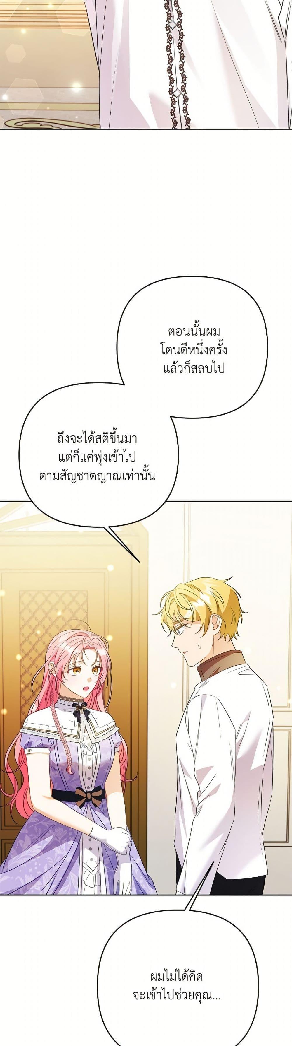 Manga-lc-com อ่านมังงะ อ่านการ์ตูน ออนไลน์ ฟรี I Thought You Were a Time-Limited Husband ตอนที่ 1 2 3 4 5 6 7 8 9 10 11 12 13 14 ฟรี ไม่มีโฆษณา Manga-lc - อ่าน มังงะ อ่าน การ์ตูน ออนไลน์ อ่านมังงะ ฟรี