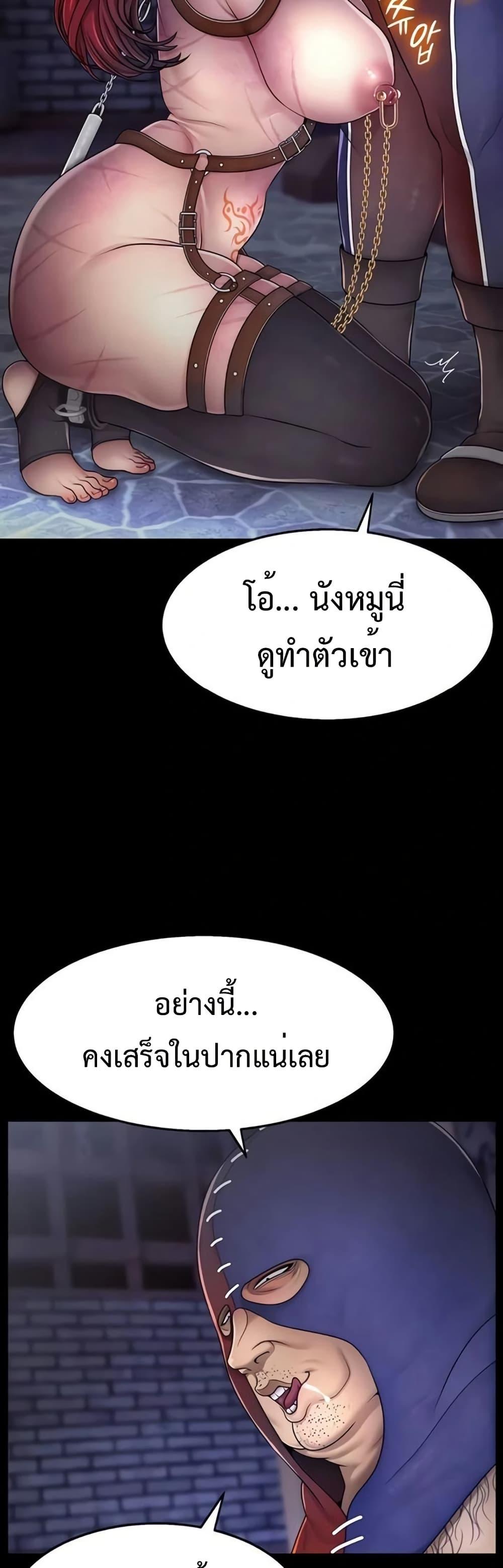 Doujin-Lc- อ่าน โดจิน มังฮวา เกาหลี ญี่ปุ่น จีน แปลไทย Ero The Princess ตอนที่ 1 2 3 4 5 6 7 8 9 10 11 12 13 14 ฟรี ไม่มีโฆษณา อ่าน โดจิน Manhwa เกาหลี ญี่ปุ่น จีน เรามีครบ คัดมาให้เน้นๆ โดจิน 18+ รับประกันความฟินโดย  Doujin Lc