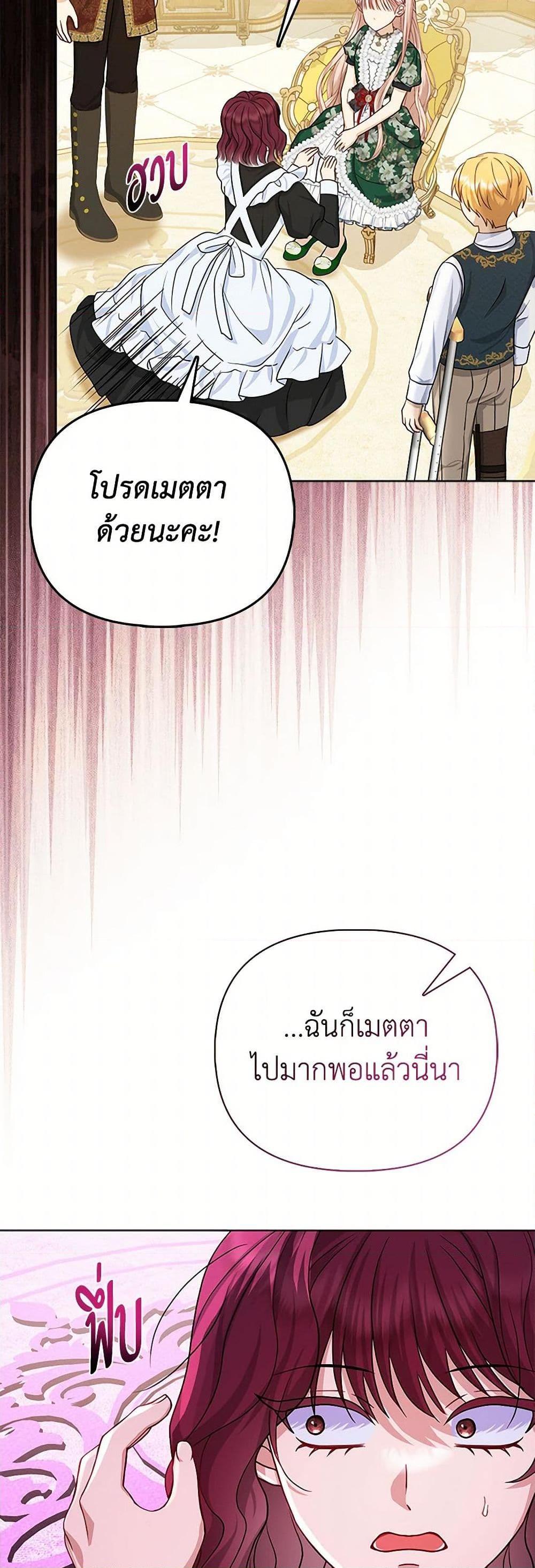 Manga-lc-com อ่านมังงะ อ่านการ์ตูน ออนไลน์ ฟรี Loved by the Villains ตอนที่ 1 2 3 4 5 6 7 8 9 10 11 12 13 14 ฟรี ไม่มีโฆษณา Manga-lc - อ่าน มังงะ อ่าน การ์ตูน ออนไลน์ อ่านมังงะ ฟรี