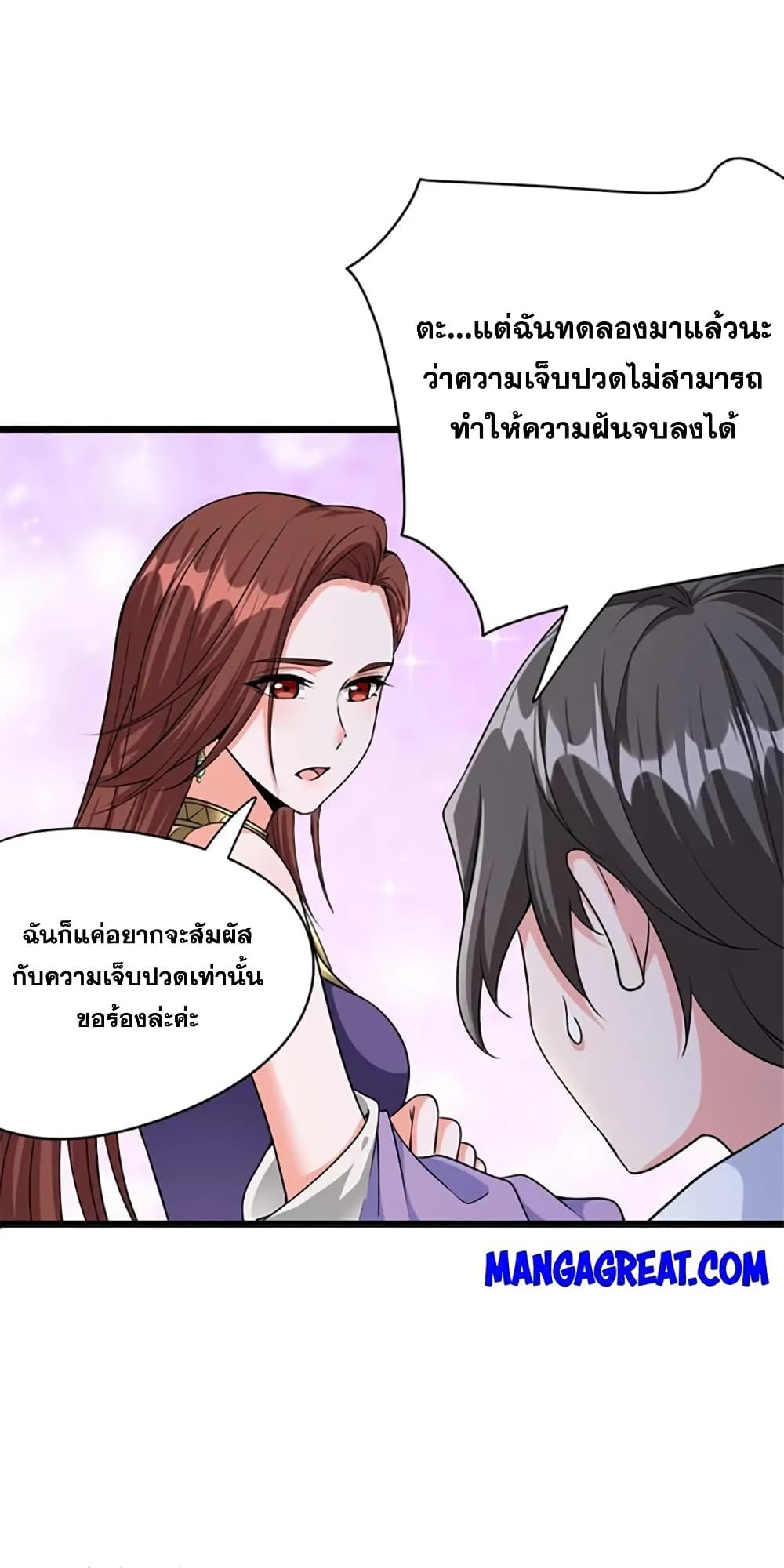 Manga-lc-com อ่านมังงะ อ่านการ์ตูน ออนไลน์ ฟรี Release That Witch ตอนที่ 1 2 3 4 5 6 7 8 9 10 11 12 13 14 ฟรี ไม่มีโฆษณา Manga-lc - อ่าน มังงะ อ่าน การ์ตูน ออนไลน์ อ่านมังงะ ฟรี