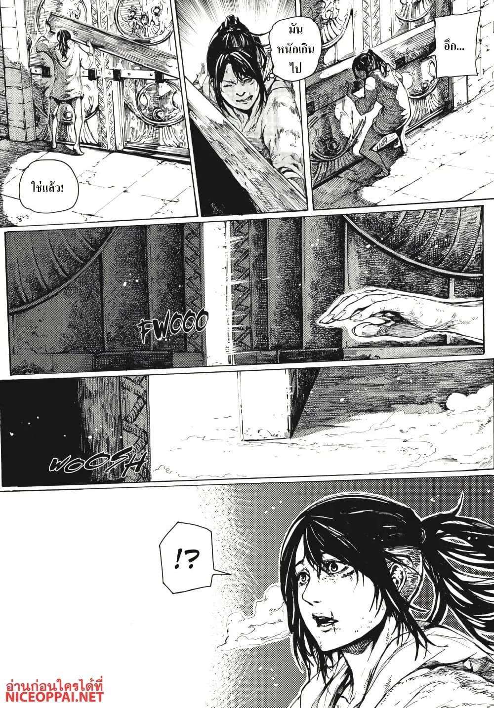 Manga-lc-com อ่านมังงะ อ่านการ์ตูน ออนไลน์ ฟรี Dark Souls Redemption ตอนที่ 1 2 3 4 5 6 7 8 9 10 11 12 13 14 ฟรี ไม่มีโฆษณา Manga-lc - อ่าน มังงะ อ่าน การ์ตูน ออนไลน์ อ่านมังงะ ฟรี