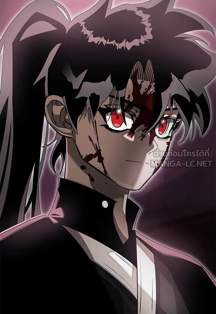 ยมราชลงทัณฑ์ ตอนที่ 92 รูปที่ 124