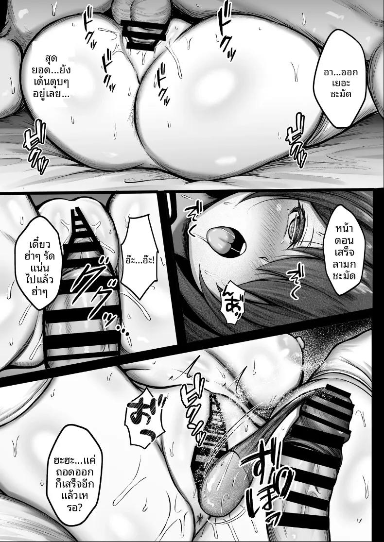 Doujin-Lc- อ่าน โดจิน มังฮวา เกาหลี ญี่ปุ่น จีน แปลไทย เธอถูกกำหนดชะตาไว้ตั้งแต่แรกเเล้ว (Kanna) ตอนที่ 1 2 3 4 5 6 7 8 9 10 11 12 13 14 ฟรี ไม่มีโฆษณา อ่าน โดจิน Manhwa เกาหลี ญี่ปุ่น จีน เรามีครบ คัดมาให้เน้นๆ โดจิน 18+ รับประกันความฟินโดย  Doujin Lc