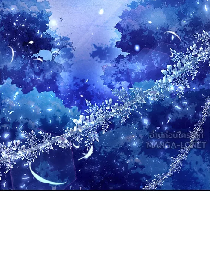 ผมไม่ได้เก่งอย่างที่คิด ตอนที่ 65 รูปที่ 144