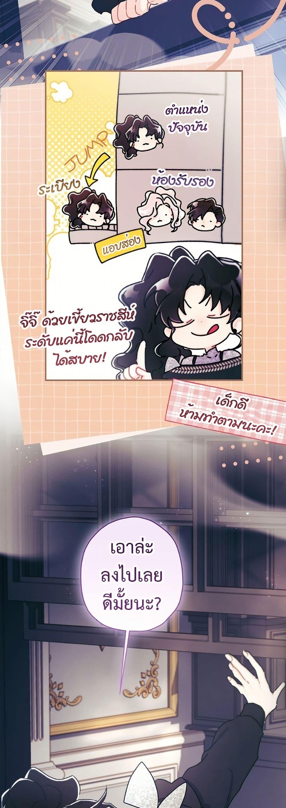 Manga-lc-com อ่านมังงะ อ่านการ์ตูน ออนไลน์ ฟรี I Became the Male Lead’s Adopted Daughter ตอนที่ 1 2 3 4 5 6 7 8 9 10 11 12 13 14 ฟรี ไม่มีโฆษณา Manga-lc - อ่าน มังงะ อ่าน การ์ตูน ออนไลน์ อ่านมังงะ ฟรี