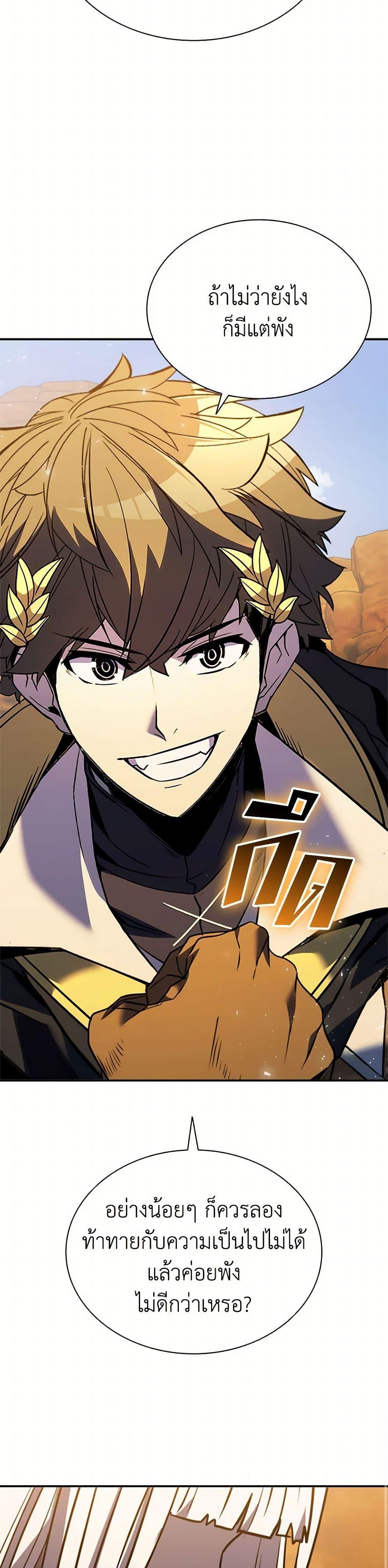 Manga-lc-com อ่านมังงะ อ่านการ์ตูน ออนไลน์ ฟรี Taming Master ตอนที่ 1 2 3 4 5 6 7 8 9 10 11 12 13 14 ฟรี ไม่มีโฆษณา Manga-lc - อ่าน มังงะ อ่าน การ์ตูน ออนไลน์ อ่านมังงะ ฟรี