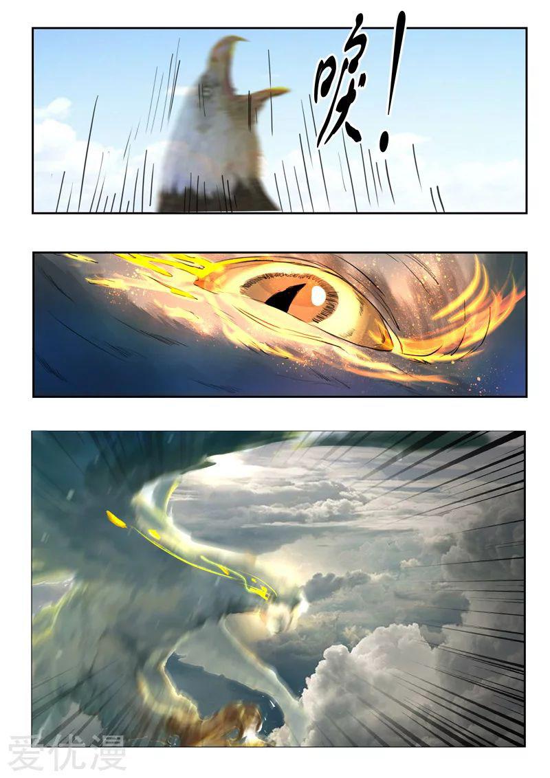 Manga-lc-com อ่านมังงะ อ่านการ์ตูน ออนไลน์ ฟรี Martial Master ตอนที่ 1 2 3 4 5 6 7 8 9 10 11 12 13 14 ฟรี ไม่มีโฆษณา Manga-lc - อ่าน มังงะ อ่าน การ์ตูน ออนไลน์ อ่านมังงะ ฟรี