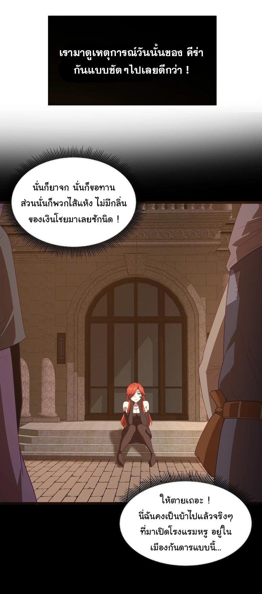 Manga-lc-com อ่านมังงะ อ่านการ์ตูน ออนไลน์ ฟรี This Hero is a Money Supremacist ตอนที่ 1 2 3 4 5 6 7 8 9 10 11 12 13 14 ฟรี ไม่มีโฆษณา Manga-lc - อ่าน มังงะ อ่าน การ์ตูน ออนไลน์ อ่านมังงะ ฟรี