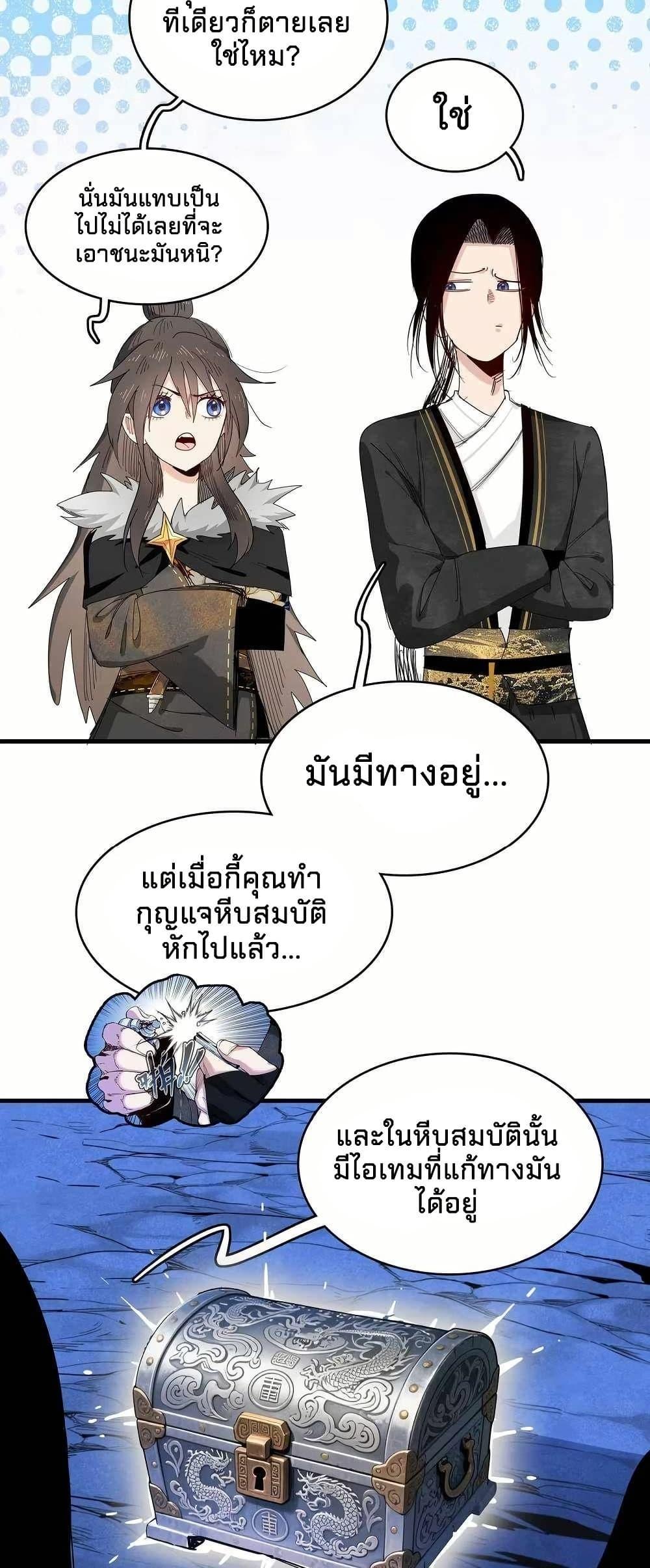 Manga-lc-com อ่านมังงะ อ่านการ์ตูน ออนไลน์ ฟรี Reborn as a Doomed Demon Lord But I’m a Full-Strategy Streamer! ตอนที่ 1 2 3 4 5 6 7 8 9 10 11 12 13 14 ฟรี ไม่มีโฆษณา Manga-lc - อ่าน มังงะ อ่าน การ์ตูน ออนไลน์ อ่านมังงะ ฟรี
