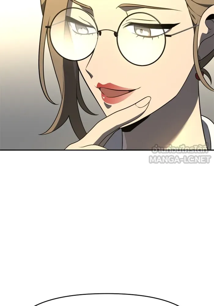 อดีตบอสหอคอย ตอนที่ 12 รูปที่ 126