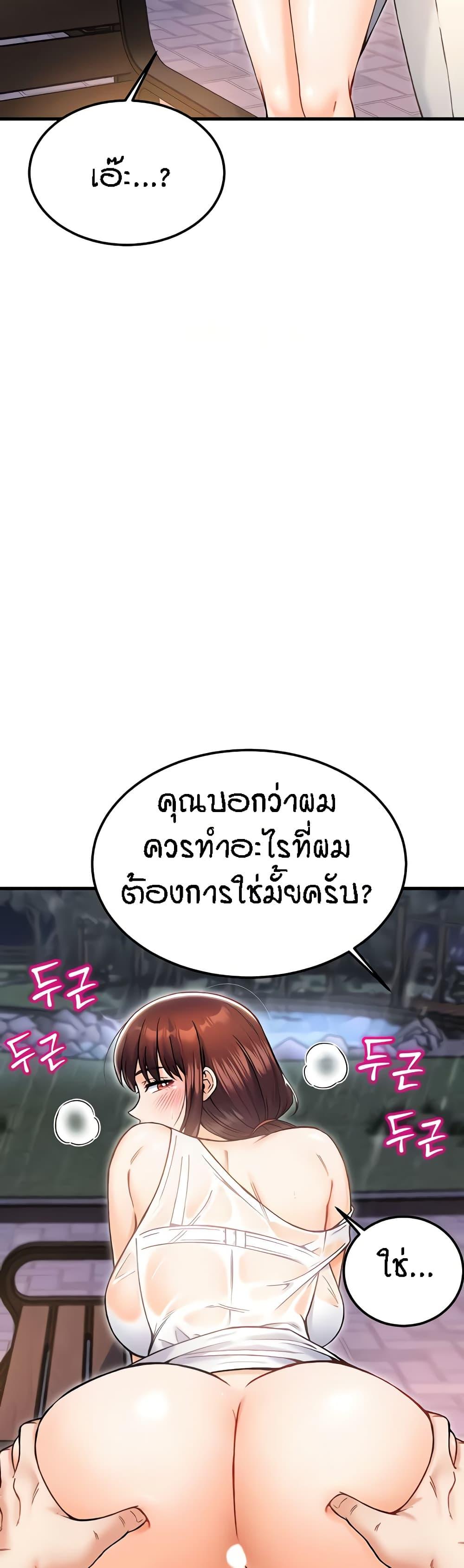 Doujin-Lc- อ่าน โดจิน มังฮวา เกาหลี ญี่ปุ่น จีน แปลไทย Kangcheol’s Bosses ตอนที่ 1 2 3 4 5 6 7 8 9 10 11 12 13 14 ฟรี ไม่มีโฆษณา อ่าน โดจิน Manhwa เกาหลี ญี่ปุ่น จีน เรามีครบ คัดมาให้เน้นๆ โดจิน 18+ รับประกันความฟินโดย  Doujin Lc