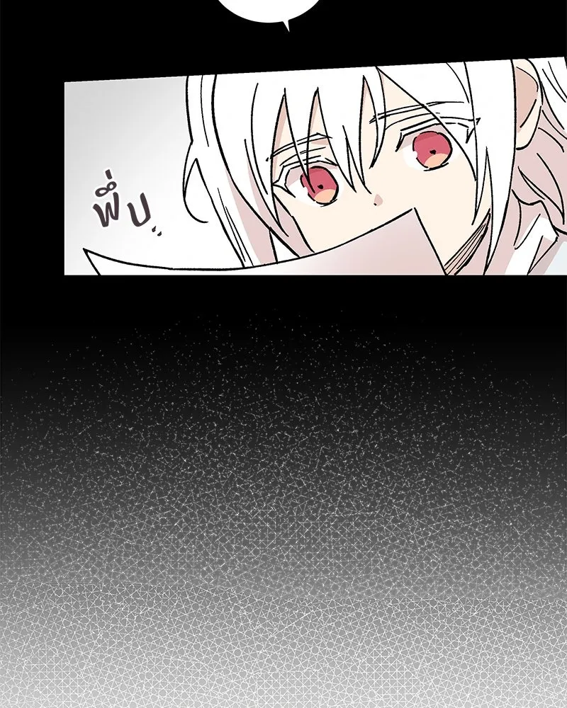 ข้าต้องไม่ใช่พระชายา ตอนที่ 41 รูปที่ 82