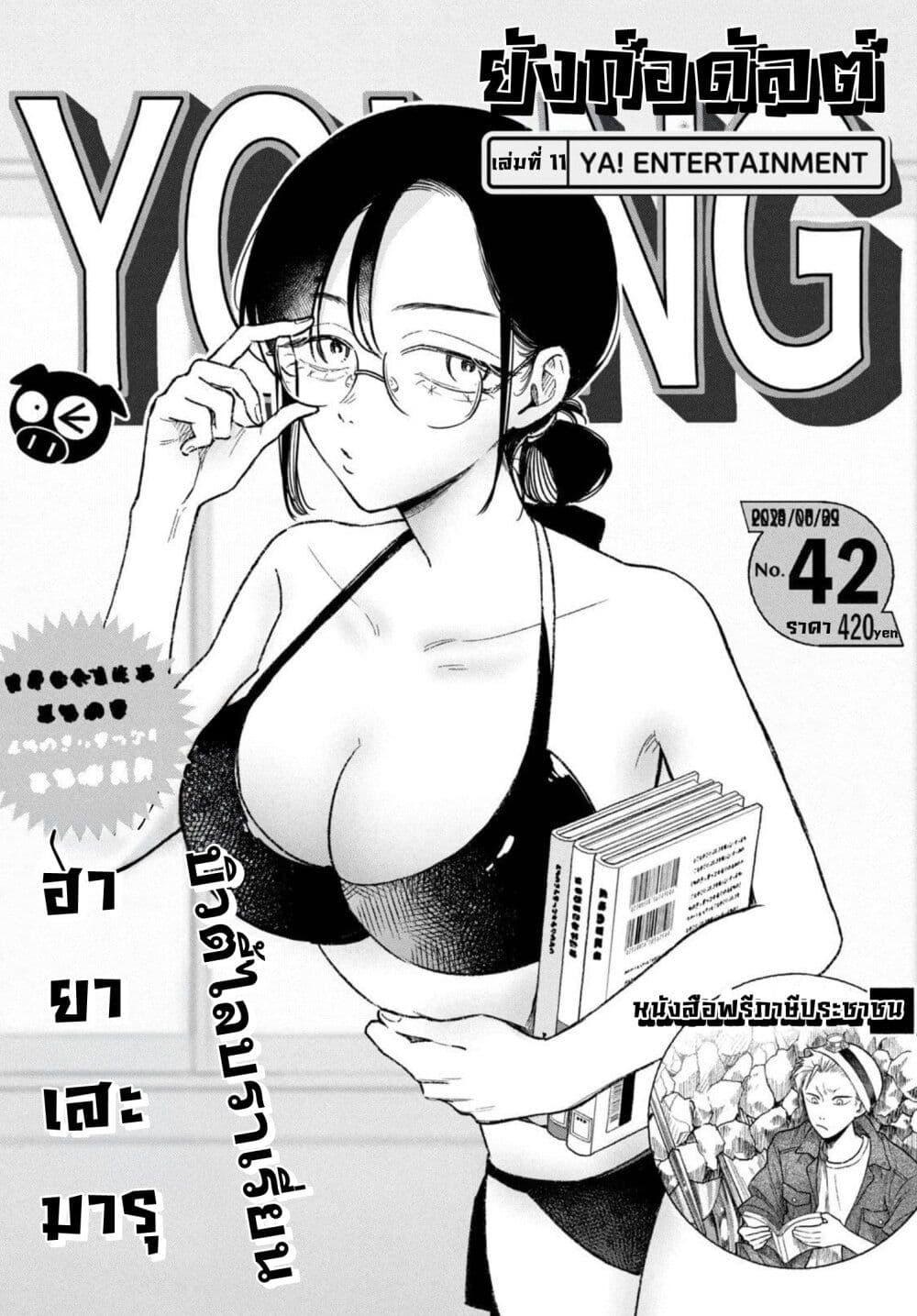 Manga-lc-com อ่านมังงะ อ่านการ์ตูน ออนไลน์ ฟรี Zeikin de Katta Hon ตอนที่ 1 2 3 4 5 6 7 8 9 10 11 12 13 14 ฟรี ไม่มีโฆษณา Manga-lc - อ่าน มังงะ อ่าน การ์ตูน ออนไลน์ อ่านมังงะ ฟรี