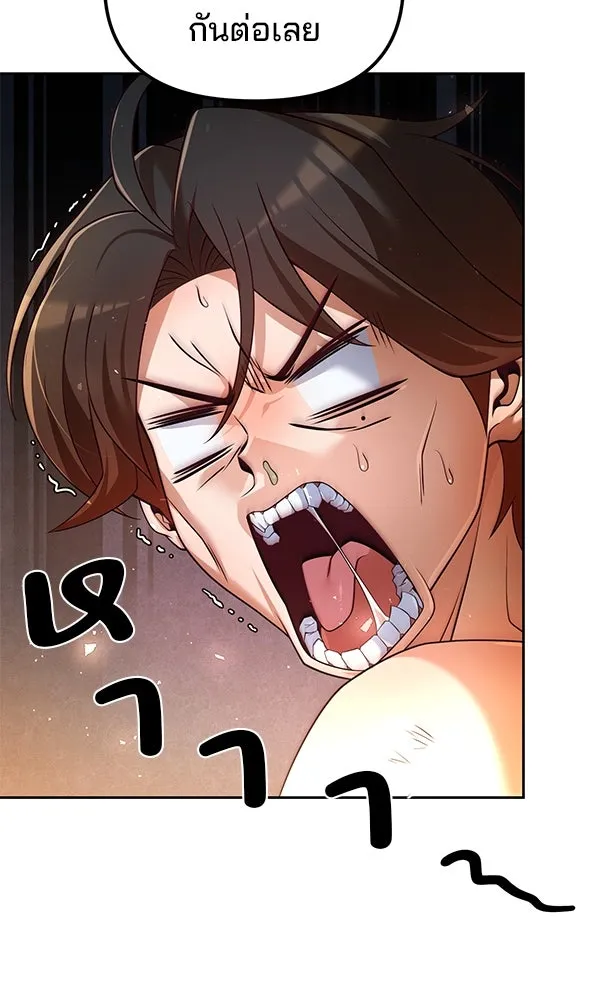 พอแล้วขันที อยากมีเจ้าโลก ตอนที่ 39 รูปที่ 43