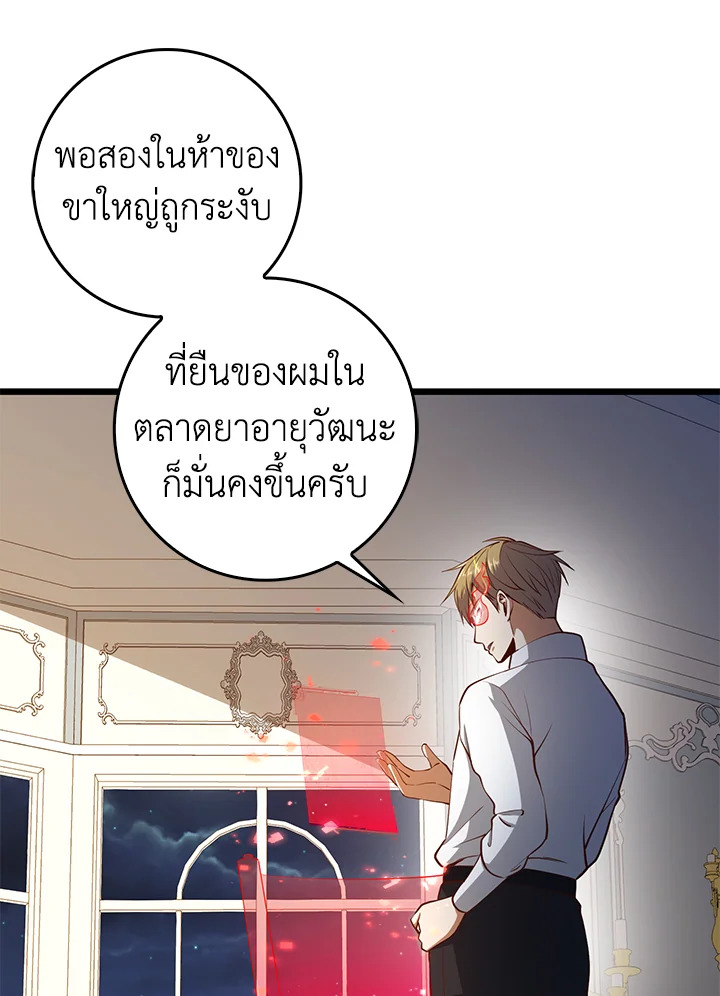 Manga-lc-com อ่านมังงะ อ่านการ์ตูน ออนไลน์ ฟรี The Lord of Coins ตอนที่ 1 2 3 4 5 6 7 8 9 10 11 12 13 14 ฟรี ไม่มีโฆษณา Manga-lc - อ่าน มังงะ อ่าน การ์ตูน ออนไลน์ อ่านมังงะ ฟรี